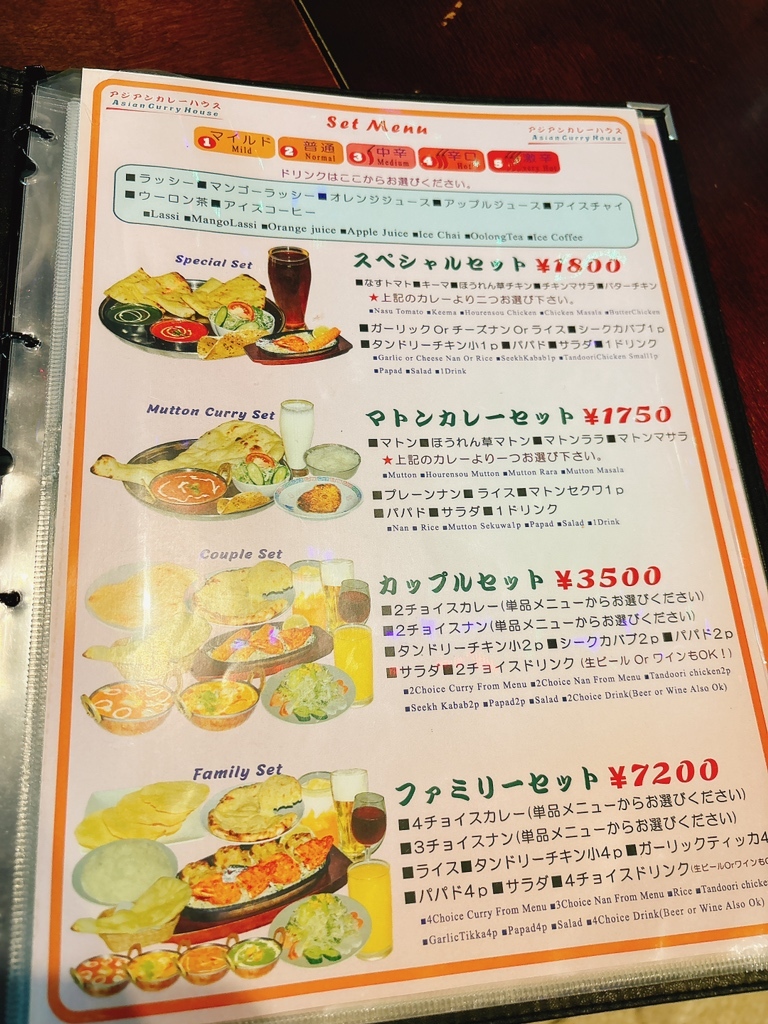 ボーネンカリー ホームベーカリー 21メニュー ボーネンカリー ホームベーカリー 21メニュー