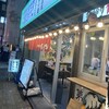肉汁餃子のダンダダン 川崎店