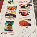 洋食キムラ - 