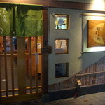 喰しん房松むら - 