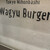 Wagyu Burger - その他写真: