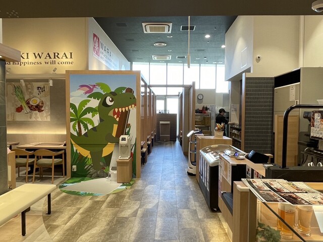 Nishiki Warai Ionmoru Kashihara Ten photo 5