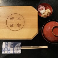 菊屋 - 