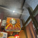 Akakara - 