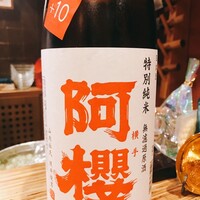 銀座 しぶ谷 - 