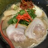 特製ラーメン 大中 本店