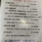 リ!ボン - メニュー