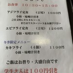 リ!ボン - メニュー