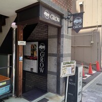 焼肉GROW - 