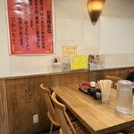 Ganso Pikaichi - 店内の様子