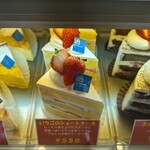 パティスリー アルトン - 