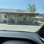 キッチンえみゅー - 