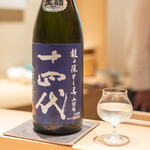 Sushi Wa Nogi - 日本酒