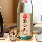 Sushi Wa Nogi - 日本酒