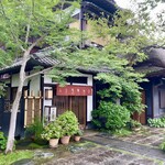 元祖 本吉屋 本店 - 外観