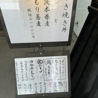 日本橋　本陣房 - 