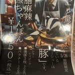 247959178 - AIが作ったのか⁉️インパクトあり過ぎるポスター笑笑