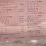 ニューとん助 - 