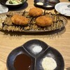 かつ一 - 