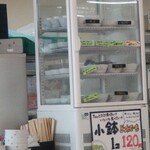 四日市ヒモノ食堂 - 新作見かけると嬉しい