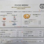 Hathor - タコス、ナチョスメニュー