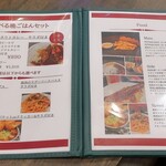 GOOD HUMOR - 選べる晩ご飯セットなどメニュー