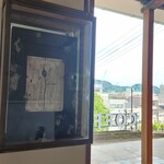 LIEN ONOMICHI cafe & beanstore - 
