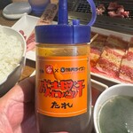 焼肉ライク - ジンギスカンたれ