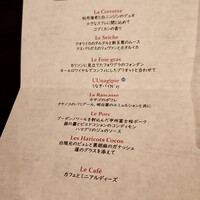 ジョンティ アッシュ - 