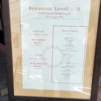 ジョンティ アッシュ - 