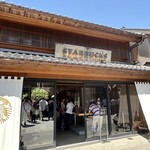 スターバックスコーヒー - 