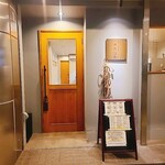 池下料理店 オオツボ - 