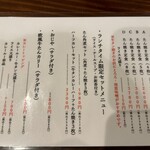 牛たん料理 閣 ブランドーム本店 - 