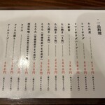 牛たん料理 閣 - 