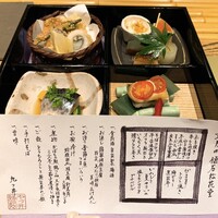 九つ井 本店 - 