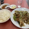 中華料理 林和