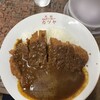 元祖とんかつカレー カツヤ