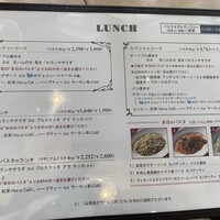 グラナータ TBS店 - 