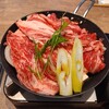 大衆すき焼き北斗 銀座コリドー店