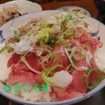 菊鮨 - ねぎとろ丼