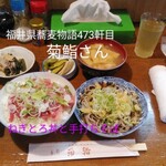 菊鮨 - 料理写真:ねぎとろ丼と手打ちそば