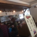 札幌つけ麺 札幌ラーメン 風来堂 - 店内