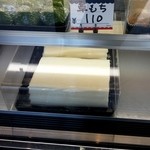 上州屋餅店 - のし餅も