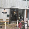 BRISK STAND 神戸本店
