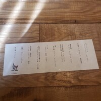 炉端イタリアン ICORIBI 堂島 - 