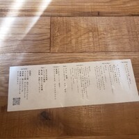 炉端イタリアン ICORIBI 堂島 - 