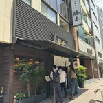 中華そば 勝本 - 店出た後、行列が増えてました