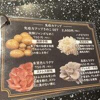 シャングリラズシークレット 北新地店 - 