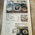 Cercle Dish and Coffee - メニュー