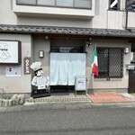 ニノ・ペペローネ - 